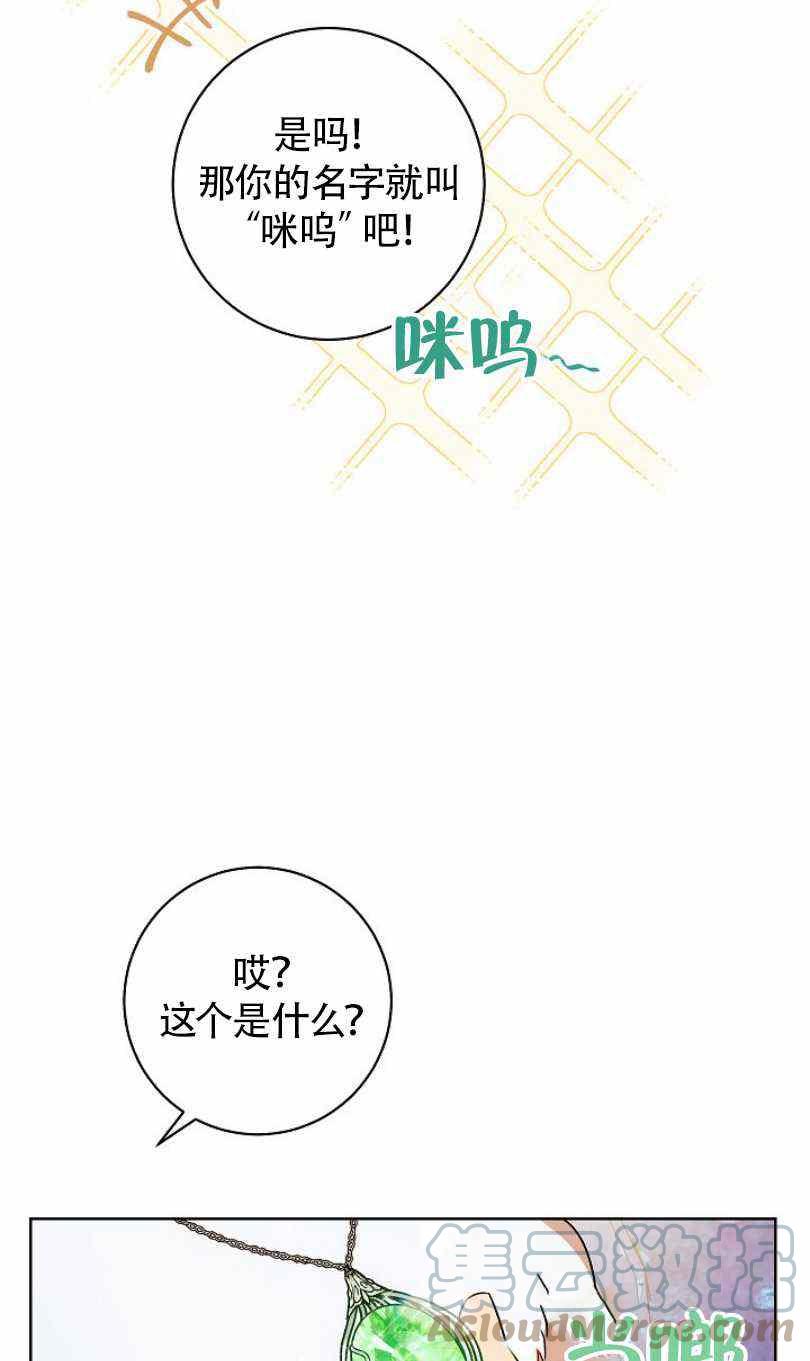 第20话60