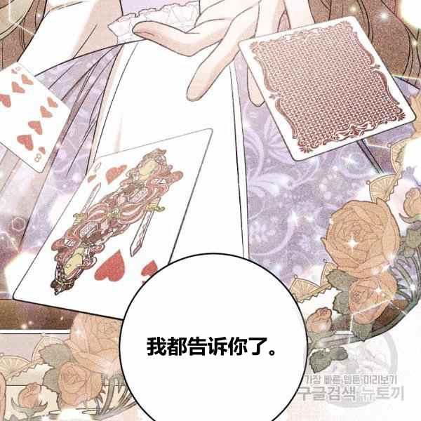 第30话154