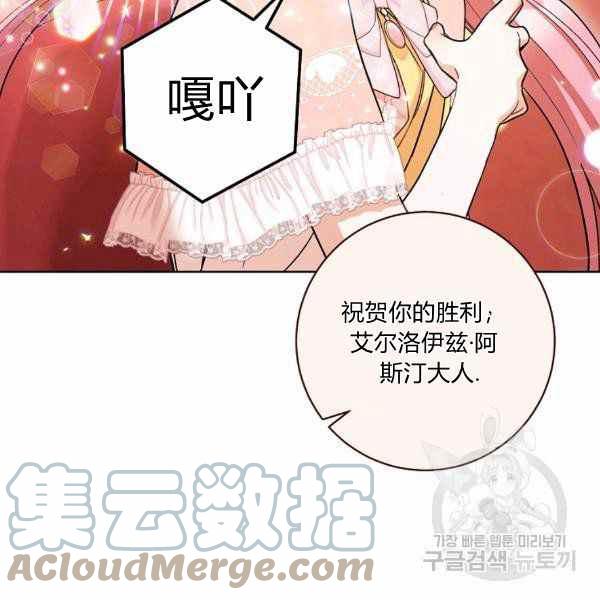 第26话12