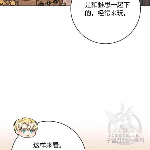 第33话133