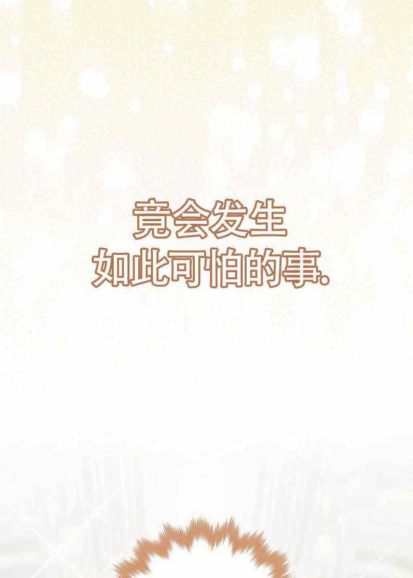 第10话99