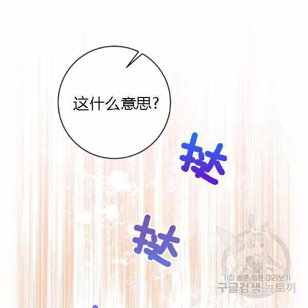 第28话74