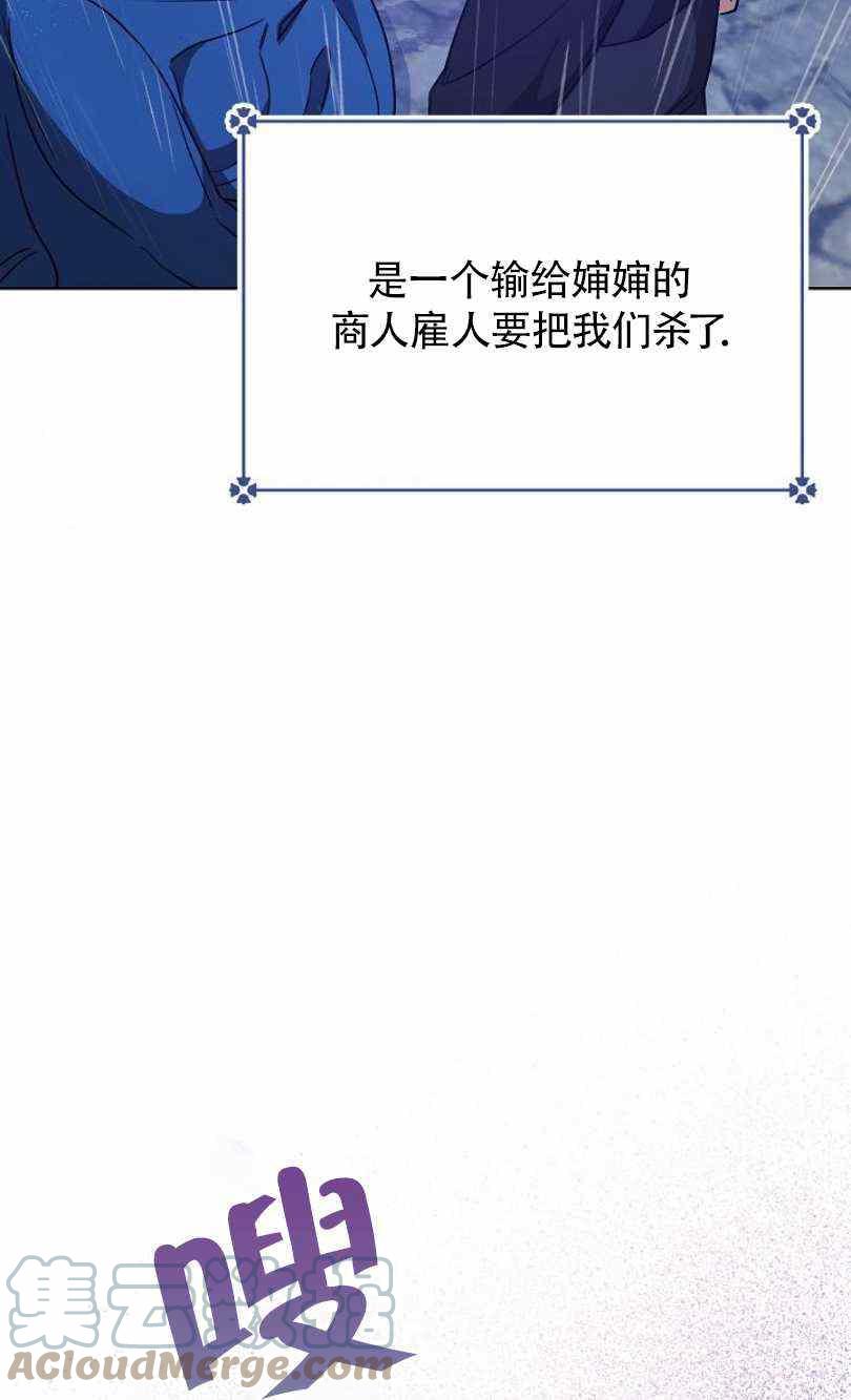 第12话76