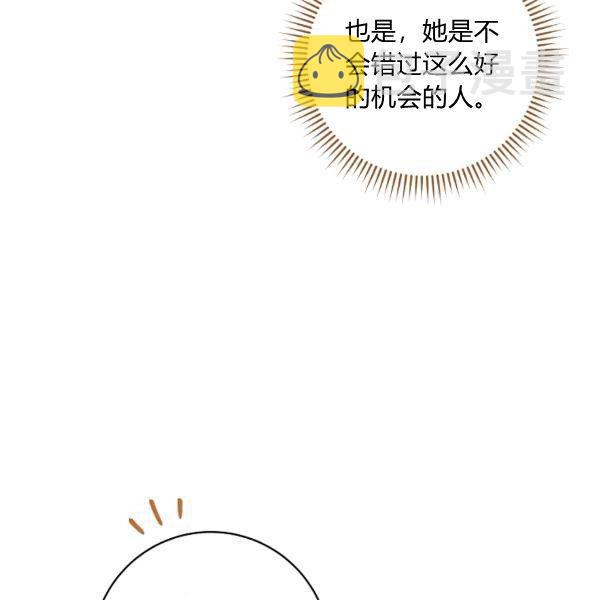 第25话13
