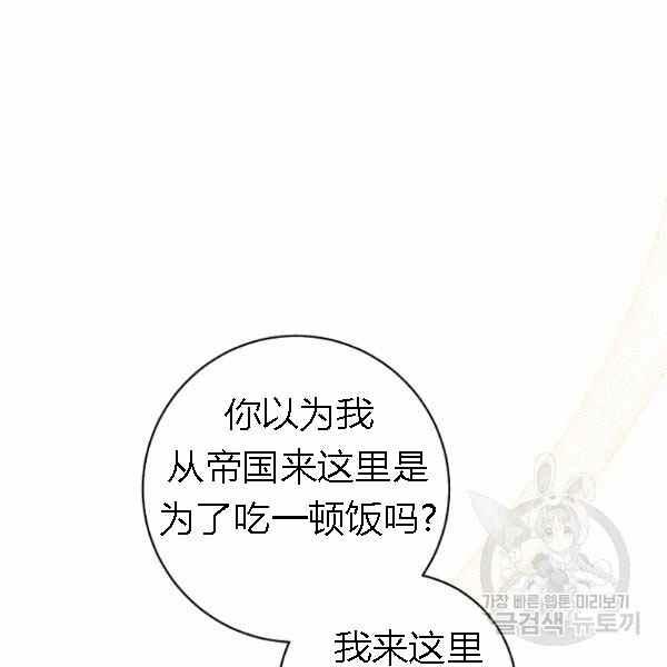 第28话151