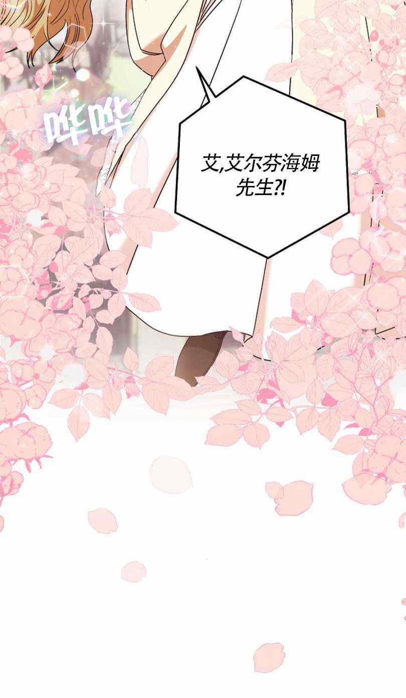 第22话19
