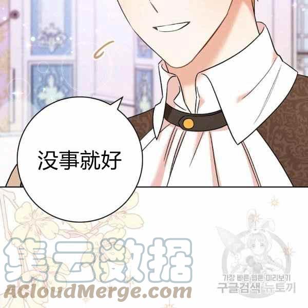 第32话60