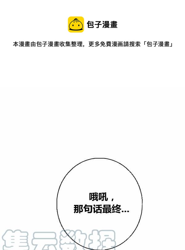 第31话0