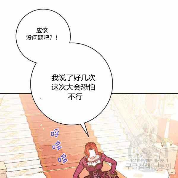 第26话25