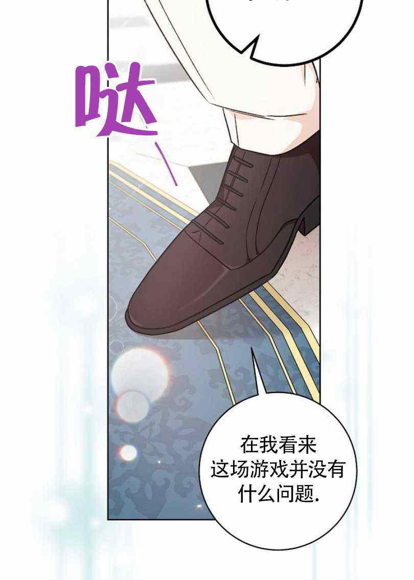第10话90