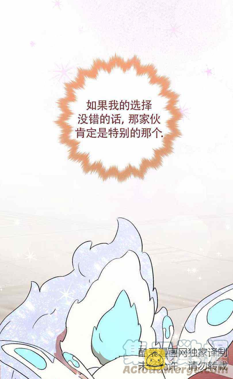 第17话76