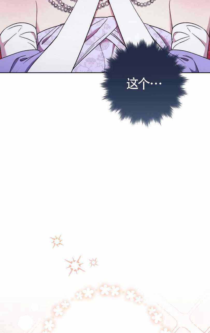 第17话23