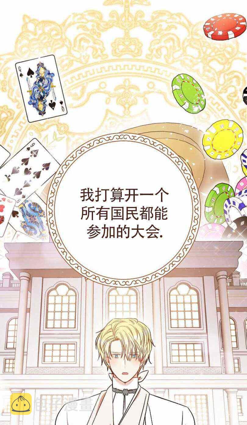 第23话71