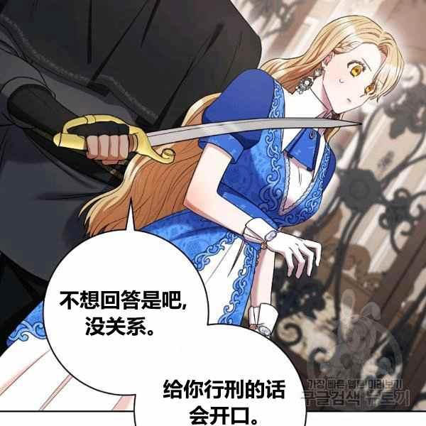 第31话94