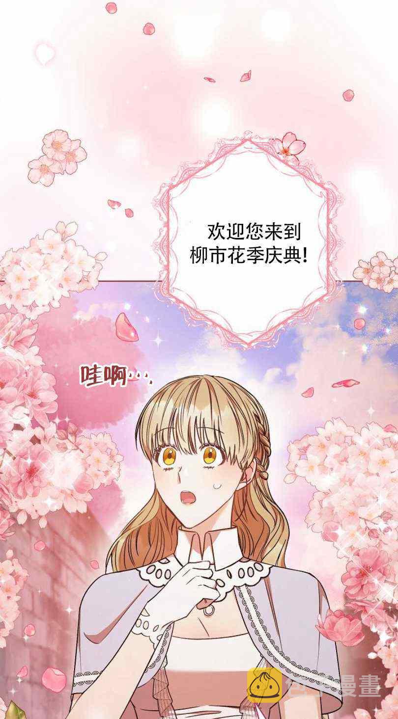第21话34