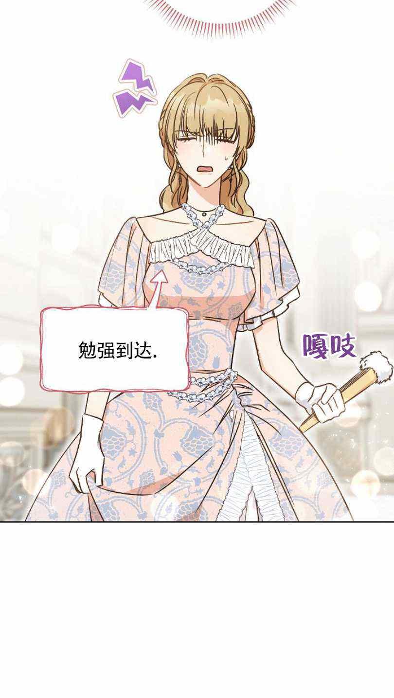 第5话85