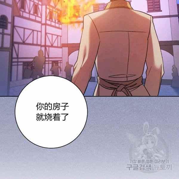 第32话67