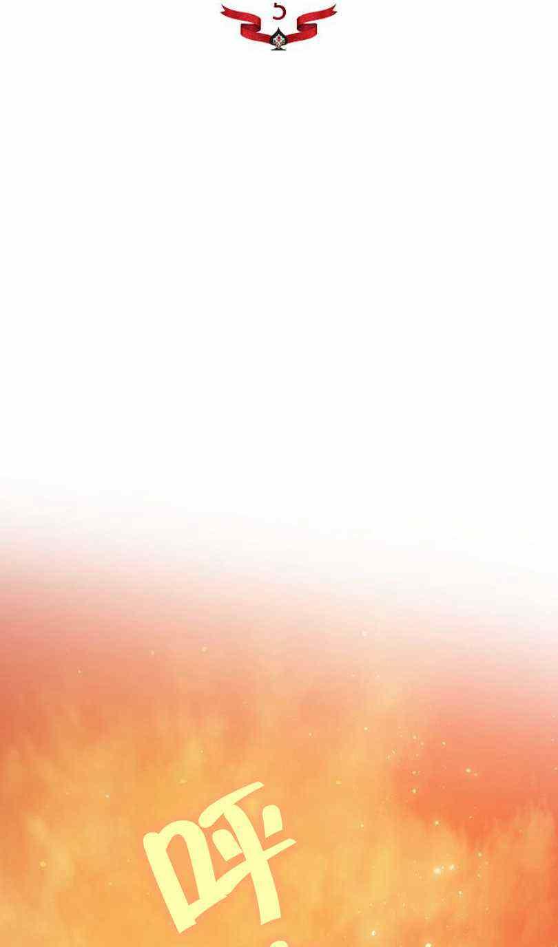第5话13
