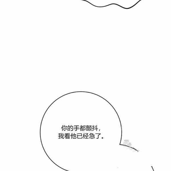 第27话71