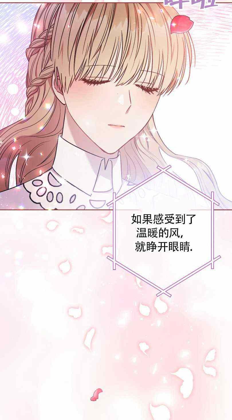 第21话30