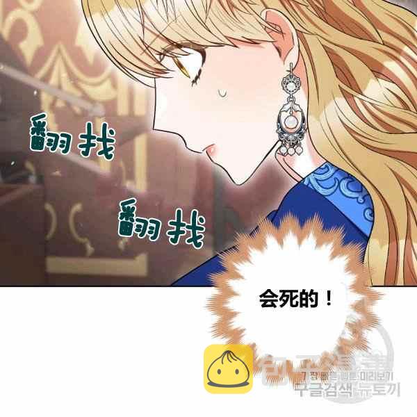 第31话143