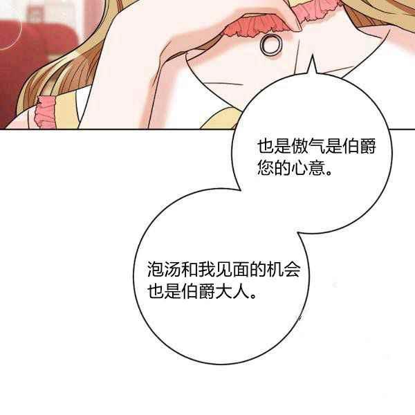第34话147