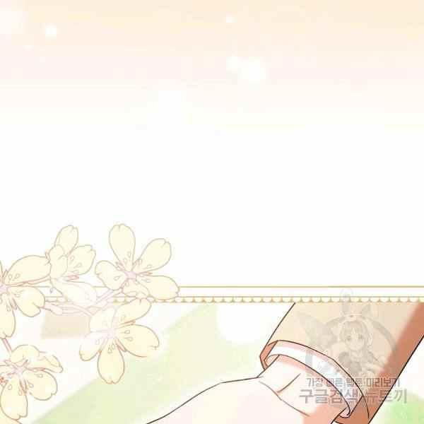 第29话177