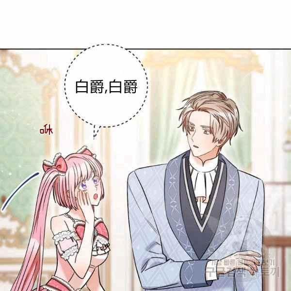 第33话18