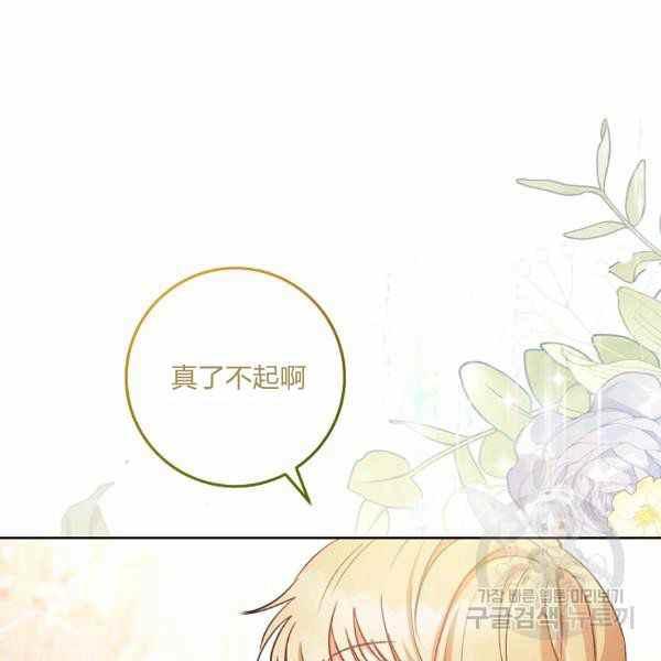 第26话39