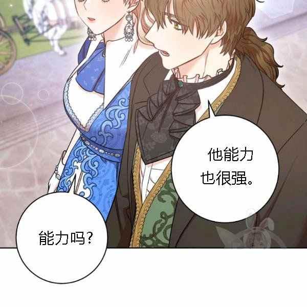 第28话119