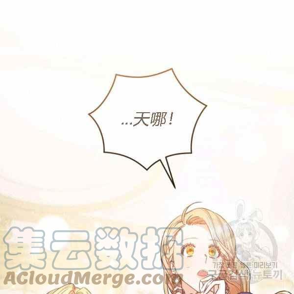 第28话136