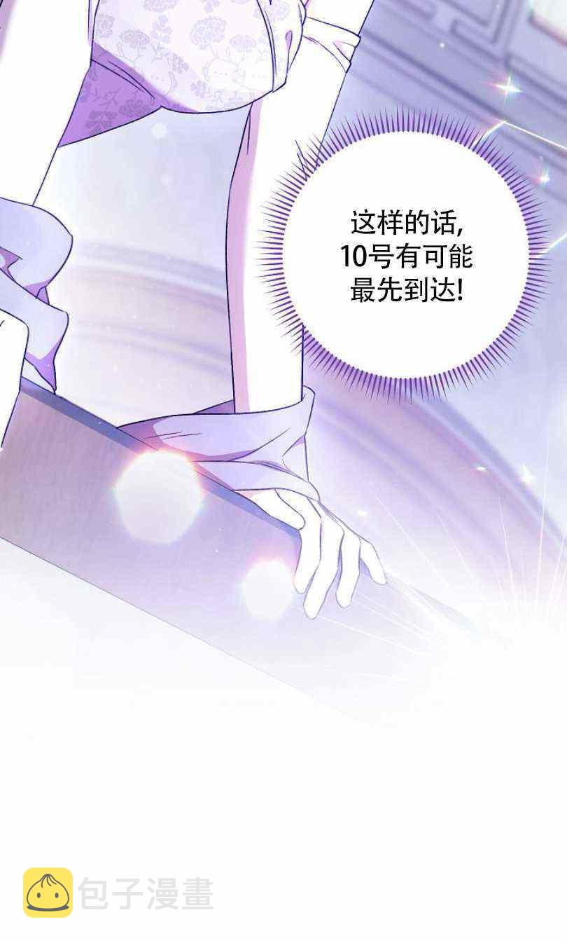 第17话95