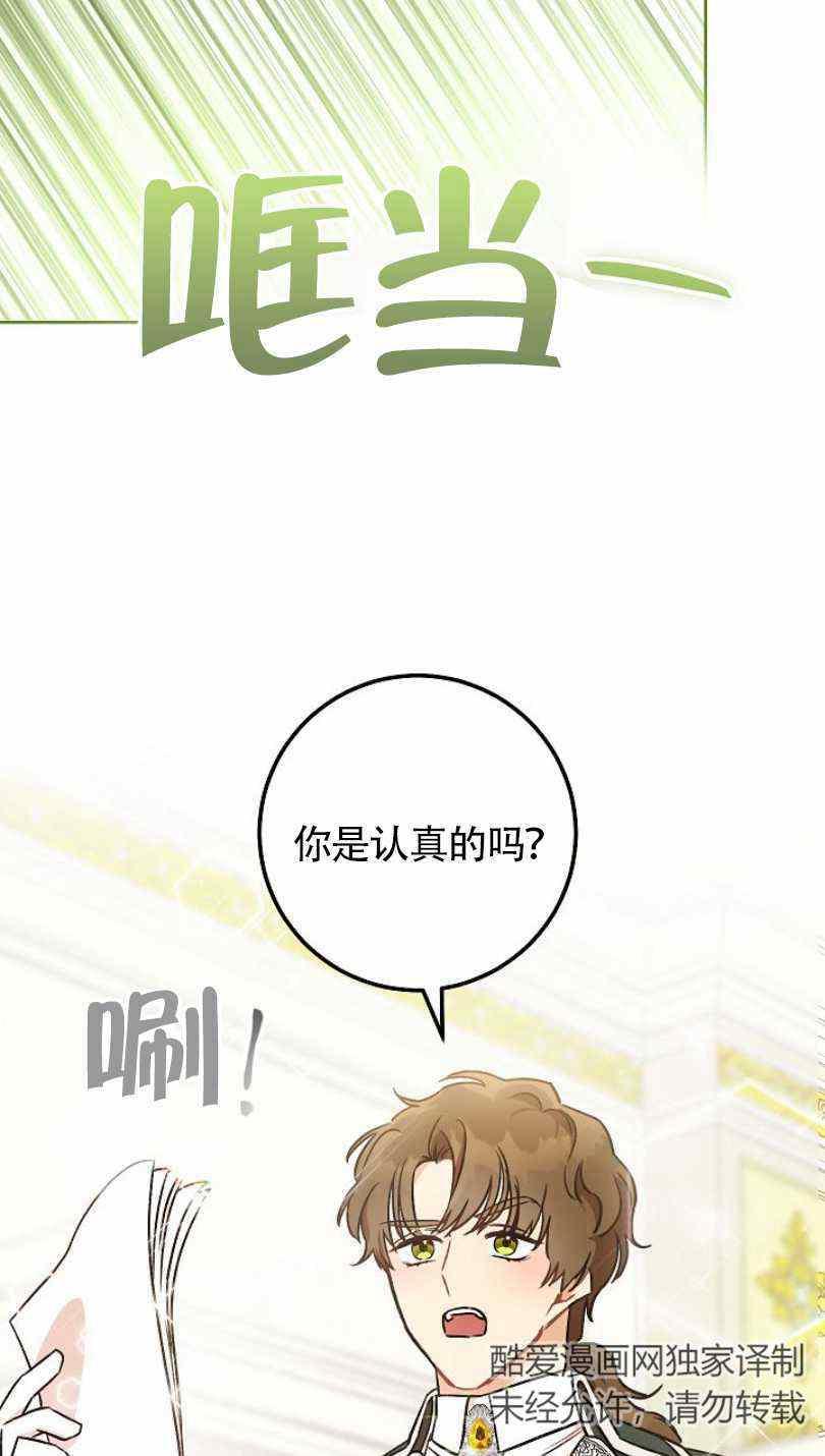 第5话37