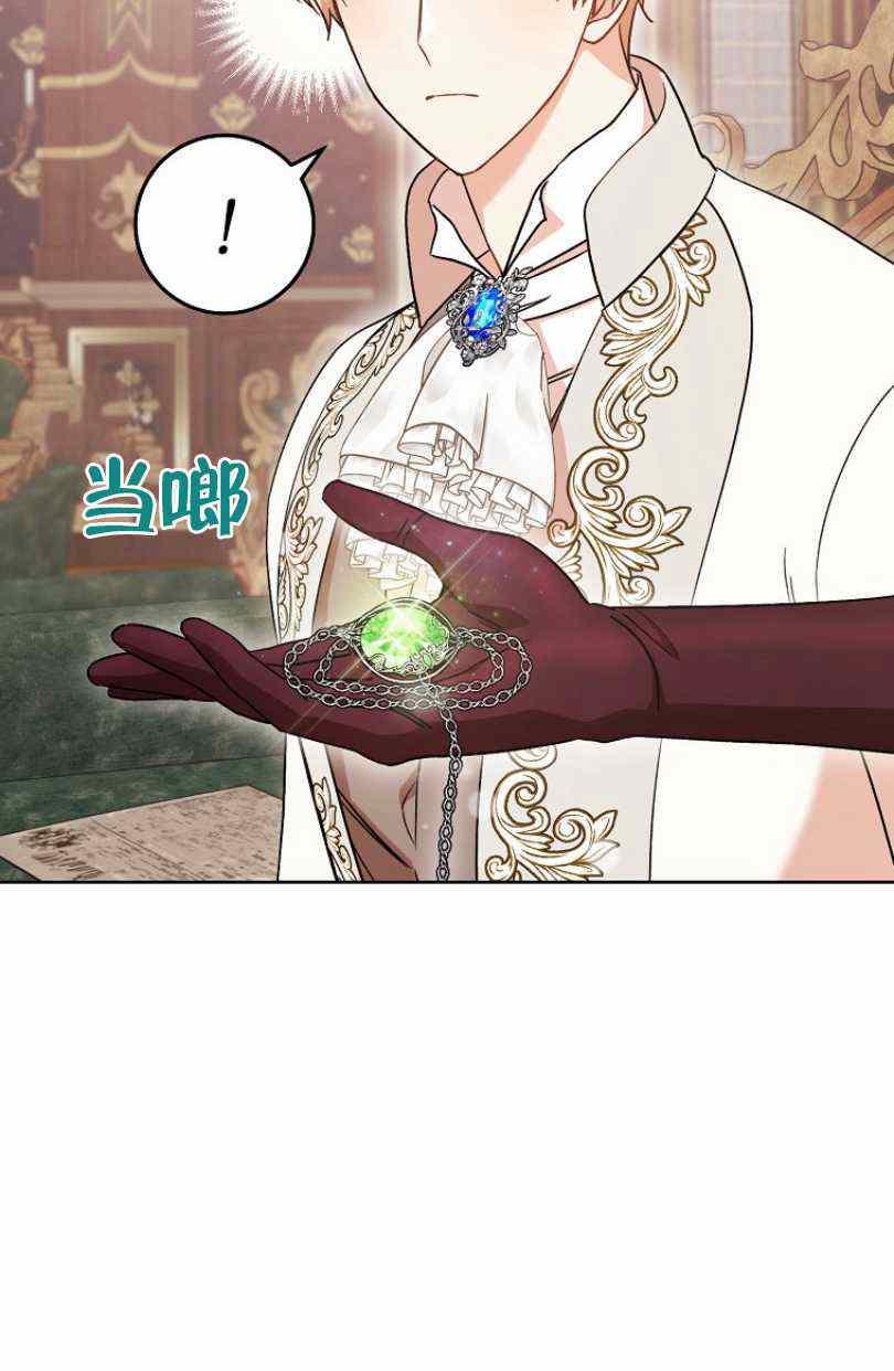 第24话74