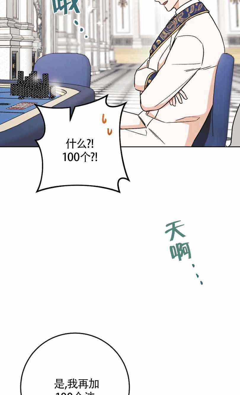 第14话54
