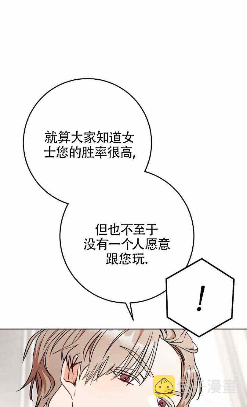 第13话85