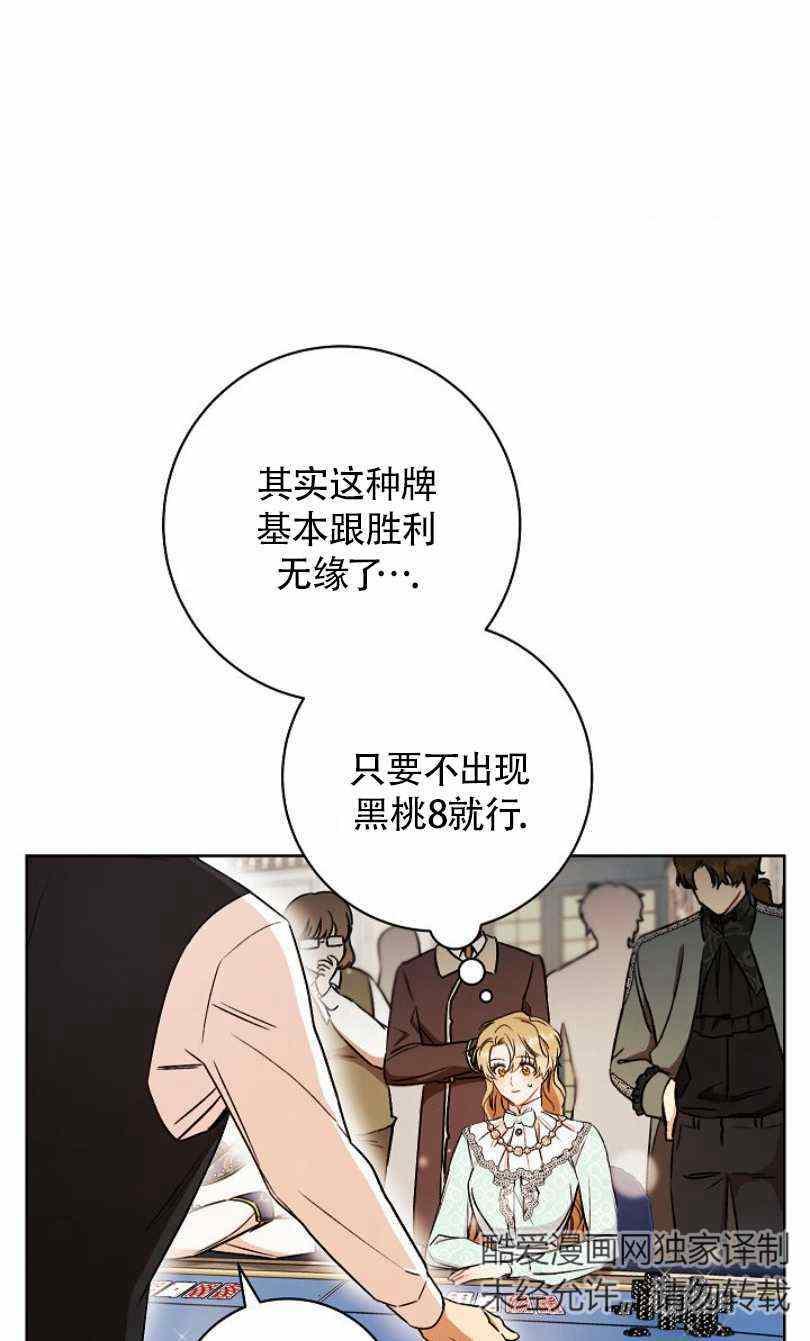 第14话37