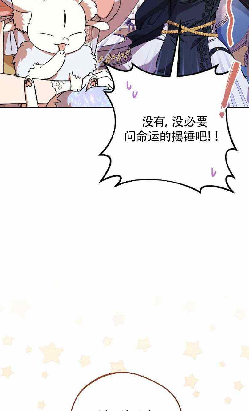 第21话6