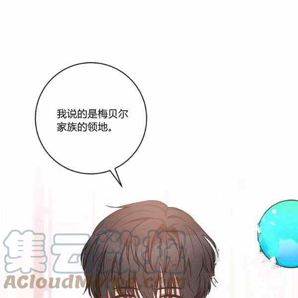 第27话12