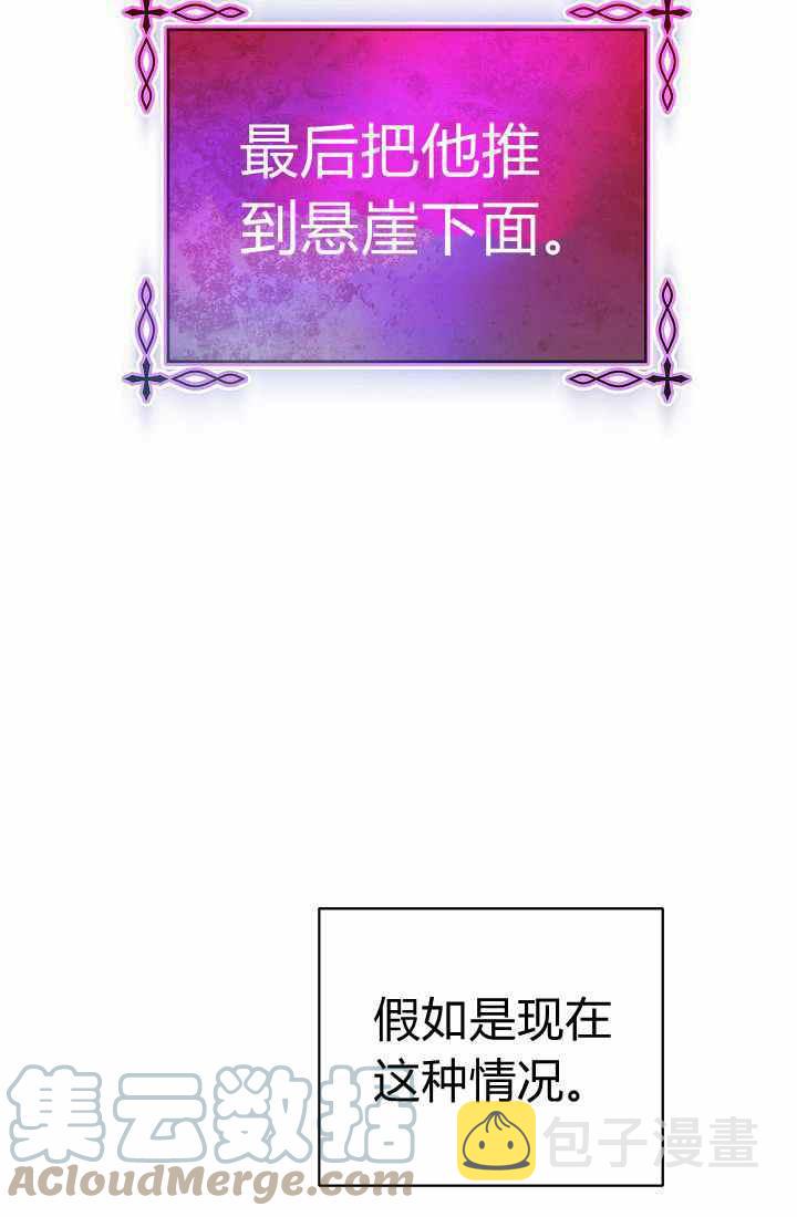 第3话16