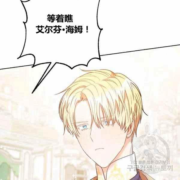 第29话166