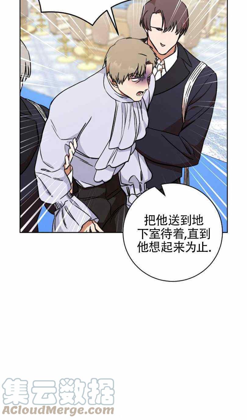 第7话36