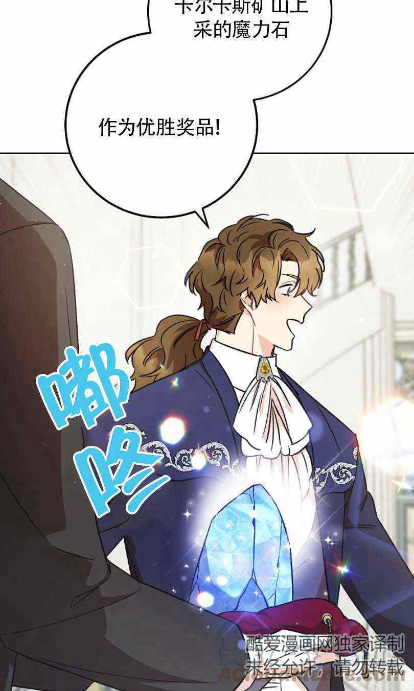 第6话12