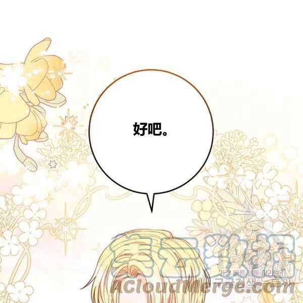 第29话96