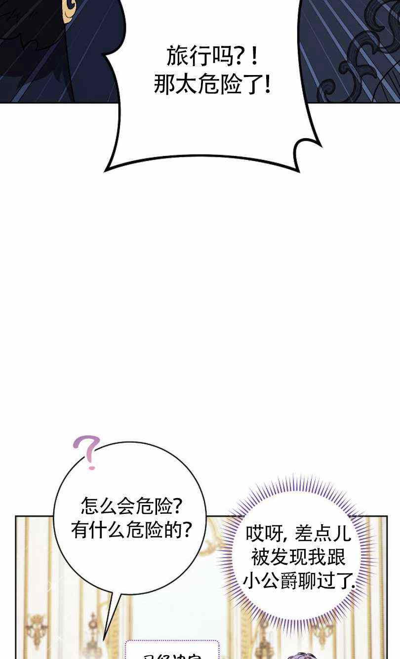 第21话2