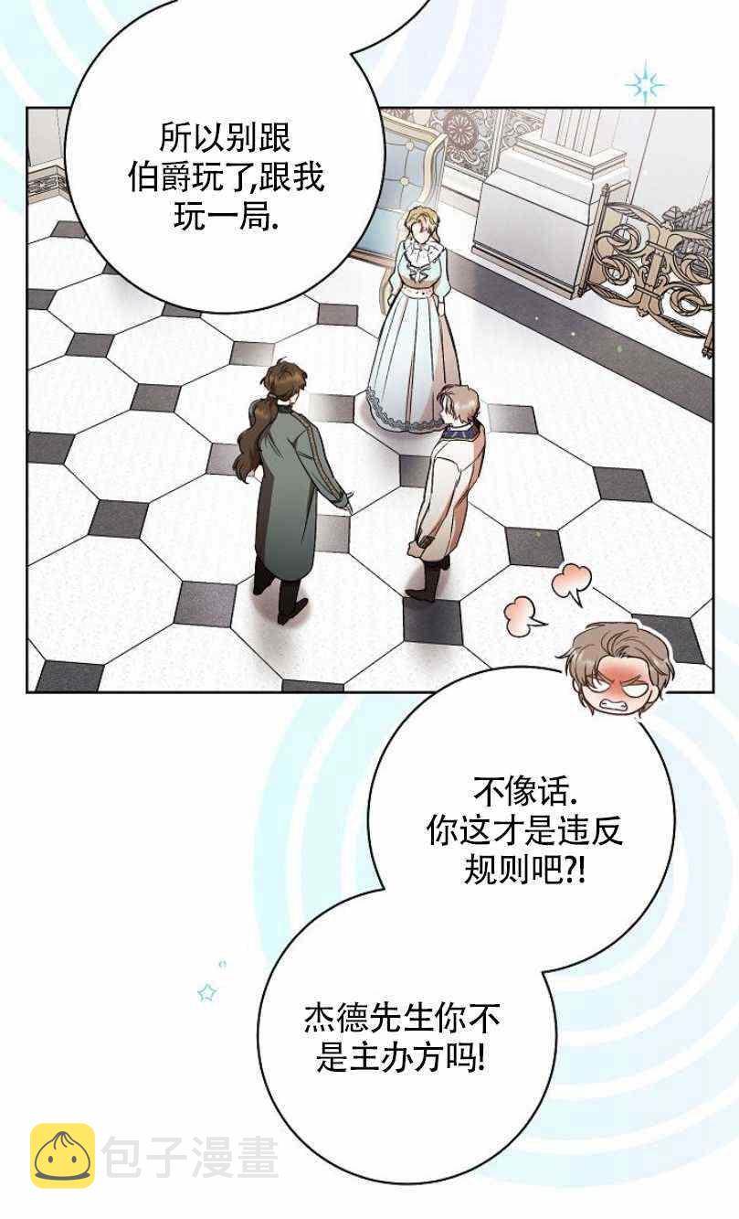 第13话98