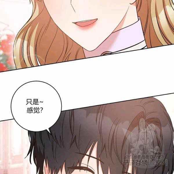 第26话139