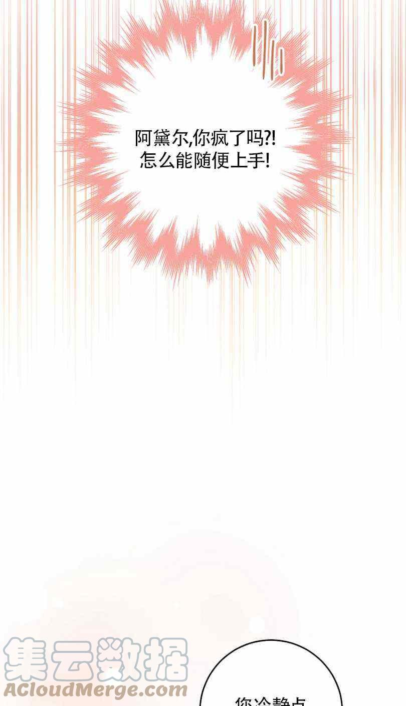 第24话88