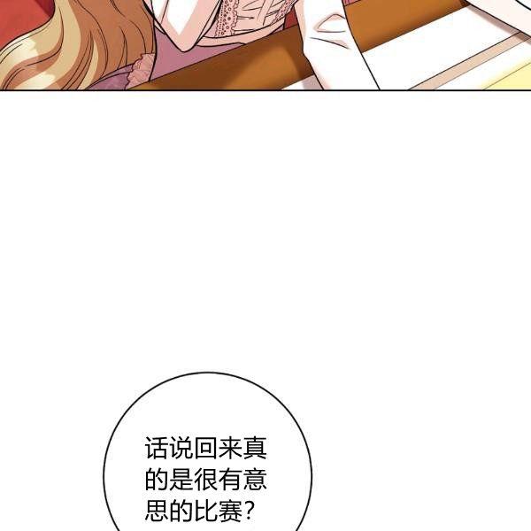 第25话95