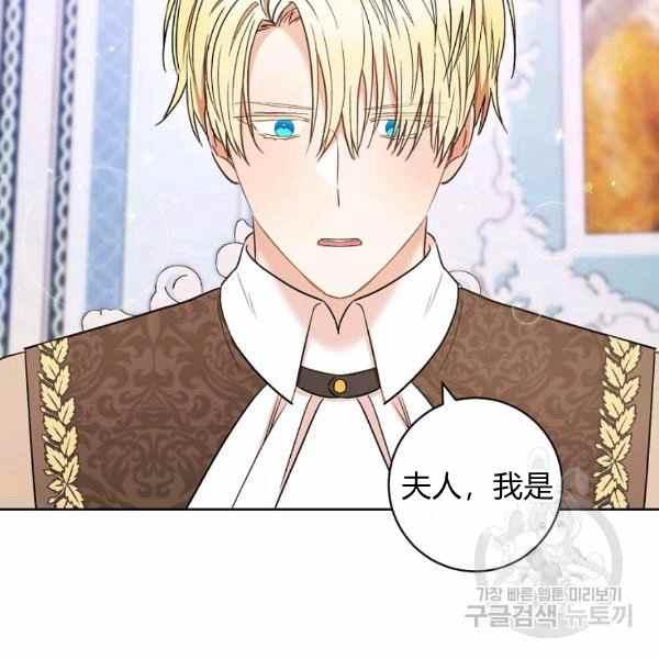 第32话85